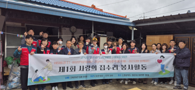 HS화성 화성자원봉사단이 24일 