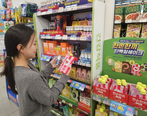 편의점 업계, 즐겁게 건강 챙기는 '헬시플레저' 마케팅 활발  