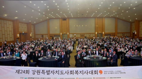 iM사회공헌재단, 강원특별자치도사회복지사대회서 'iM사회복지사 상' 수여 