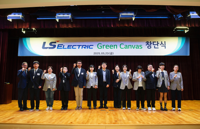창단식에서 채대석 LS일렉트릭 대표이사(왼쪽 일곱번째)와 