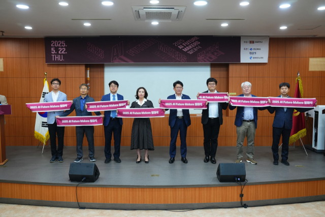 경일대 2025 AI Future Makers 발대식 모습. 경일대 제공