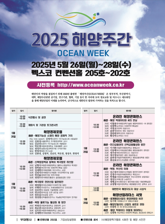 부산시 