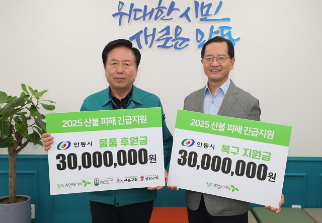 월드휴먼브리지