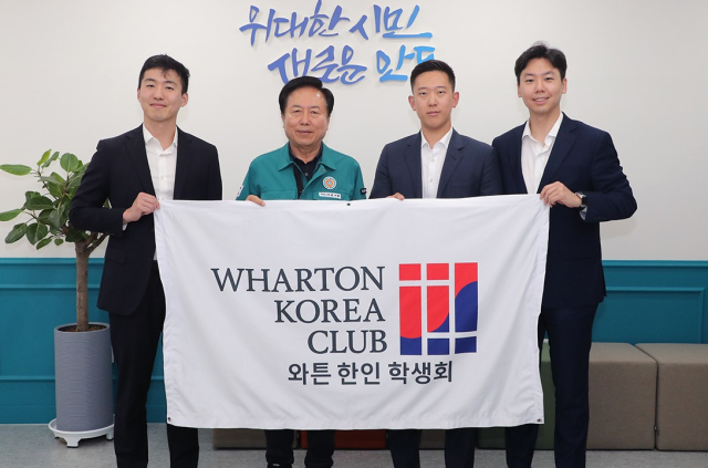 미국 와튼스쿨 유학생