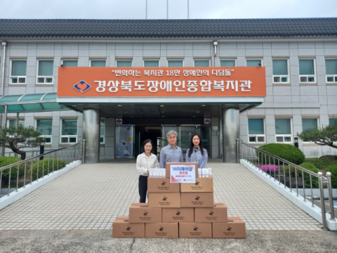 ㈜더 제이알, 경북 산불 장애인 가정 위한 물품 기부