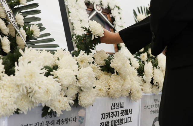 24일 제주도교육청에 마련된 분향소에서 학생 가족의 민원에 시달리다 숨진 제주 모 중학교 교사를 추모하는 사람들의 발길이 이어지고 있다. 연합뉴스