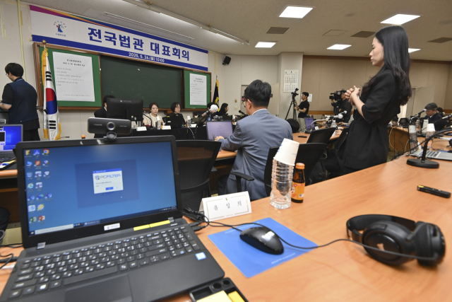 26일 경기도 고양시 사법연수원에서 전국법관대표회의가 온,오프라인으로 진행되고 있다. 연합뉴스