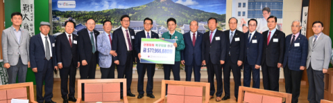 대한노인회 경기도연합, 산불 피해 성금 5억 7천여만 원 전달