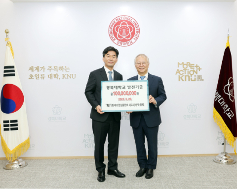 경북대 동문 박광범 대표, 발전기금 1억 원 기탁…누적 10억 원 돌파