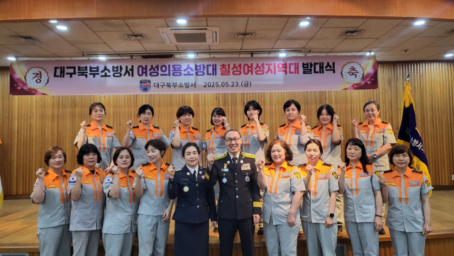 대구북부소방서 제공