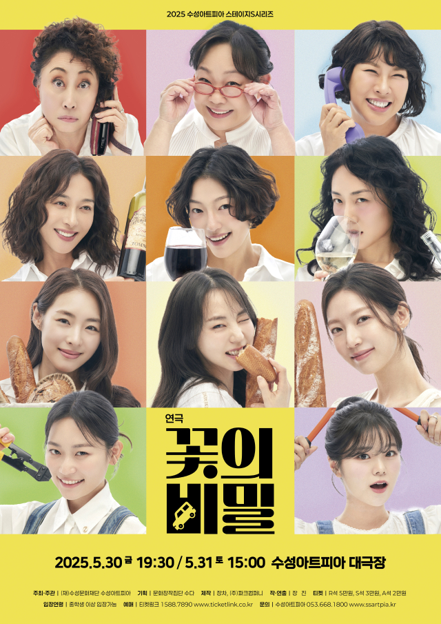 연극 