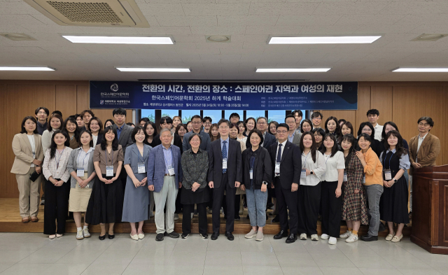 계명대 여성학연구소와 한국스페인어문학회는 학술교류 협력을 위한 양해각서를 체결하고 공동 학술대회를 개최했다. 계명대 제공