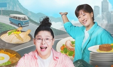 통 큰 스타일 영자와 세리의 진수성찬 