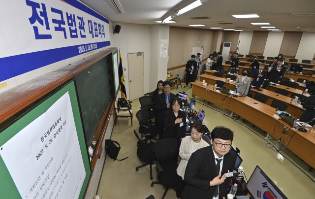 26일 경기도 고양시 사법연수원에서 열린 전국법관대표회의에서 의장을 맡은 김예영 서울남부지법 부장판사(앞줄 오른쪽 세번째)를 비롯한 참석자들이 국기에 경례를 하고 있다. 연합뉴스