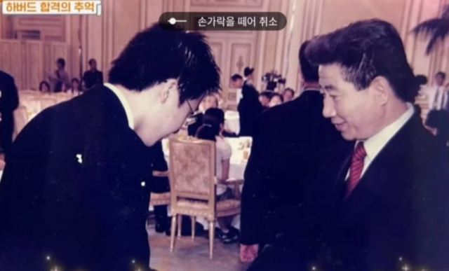이준석 개혁신당 대선 후보가 공개한 노무현 전 대통령으로부터 장학 증서를 받는 모습