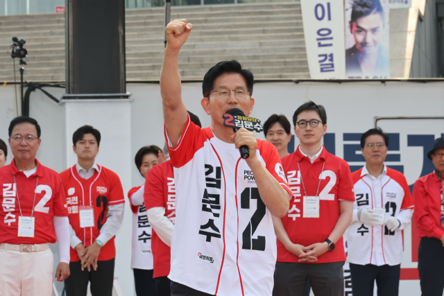 국민의힘 김문수 대선 후보가 26일 경기 용인시 용인 포은아트갤러리 광장에서 열린 집중유세에서 지지를 호소하고 있다. 연합뉴스