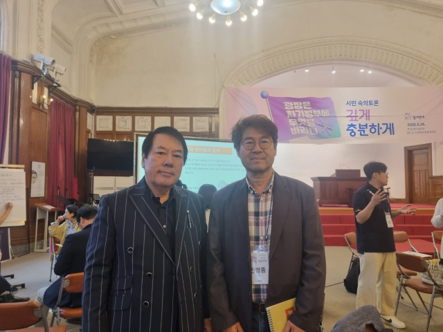(왼쪽부터) 박준희 아이넷방송그룹 회장과 진영종 참여연대 공동대표가 지난 24일 서울 종로구 천도교 수운회관 중앙대교당에서 열린 참여연대 시민 숙의 토론 