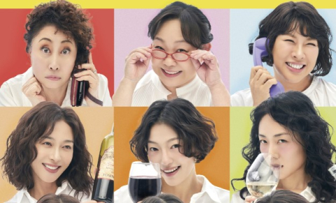 웃고, 우는 네 여자의 작전극…장진표 코미디 '꽃의 비밀' 대구 공연