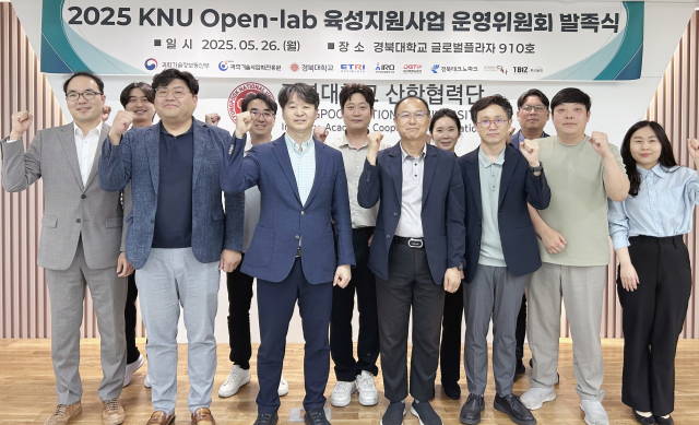 경북대가 26일 오픈랩 사업운영위원회를 발족하고 산학연 연계 통한 기술상생을 본격했다. 경북대 제공