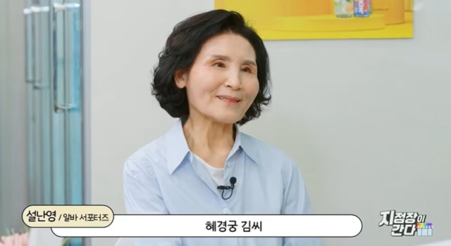 쿠팡플레이 예능
