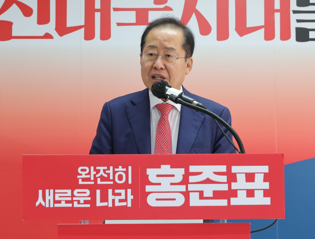 국민의힘 대선 후보 2차 경선에서 탈락한 홍준표 전 대구시장이 서울 여의도 대하빌딩 선거 캠프 사무실에서 정계 은퇴 관련 기자회견을 하고 있다. 연합뉴스