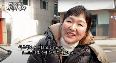 방송인 이수지가 자신의 유튜브 채널 