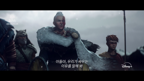 '프레데터: 킬러 오브 킬러스' 오는 6일 디즈니+ 공개