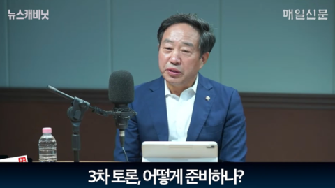 '3차 토론' 후 단일화?…강승규, 