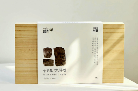 울릉도 '돌김' 성경 프리미엄 돌김으로 화려한 변신