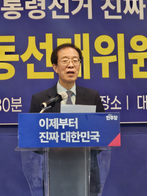 이석연 더불어민주당 중앙당 공동선대위원장이 27일 오전 10시 30분 더불어민주당 대구시당 김대중홀에서 기자회견을 열고 발언하고 있다. 윤정훈 기자
