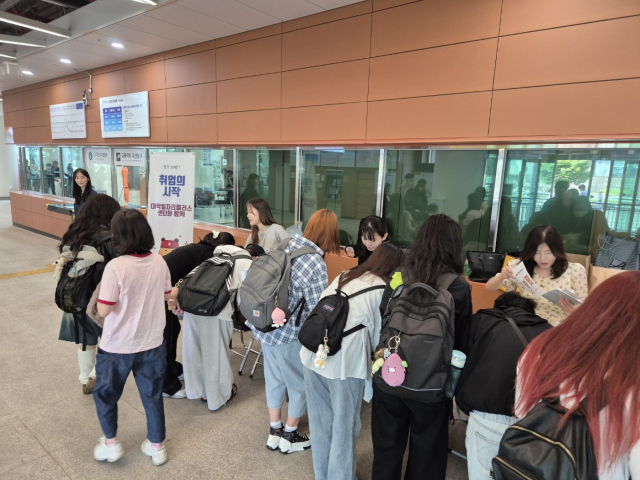 호산대 대학일자리플러스센터 졸업생 특화 