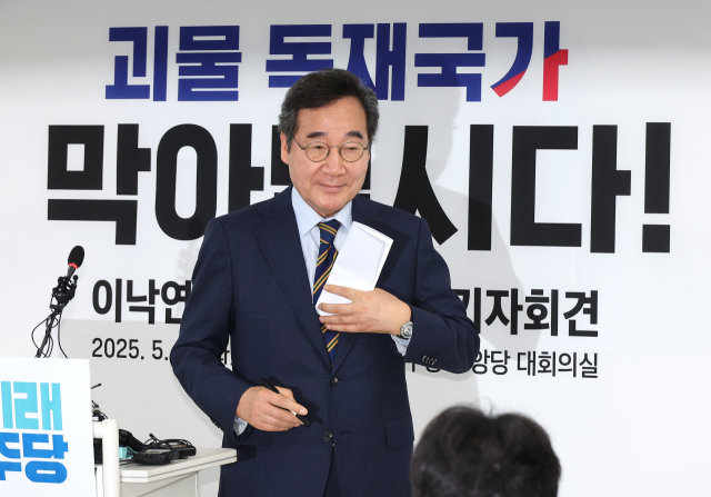 새미래민주당 이낙연 상임고문이 27일 서울 여의도 중앙당사에서 열린 긴급 기자회견을 마친 뒤 이동하고 있다. 연합뉴스