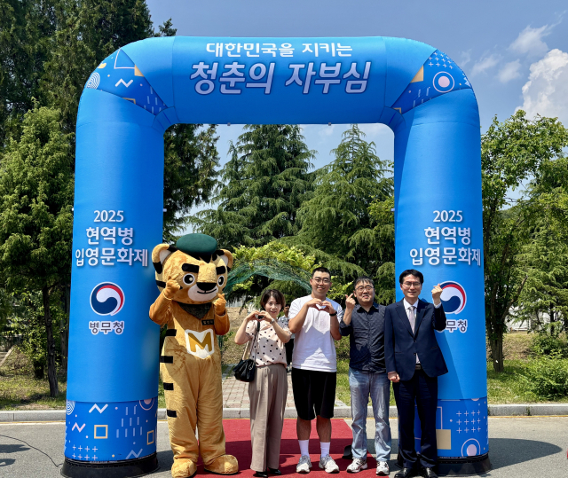 대구경북병무청 제공