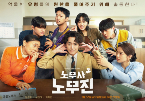 국내 대표 여성감독 임순례, 드라마 연출 