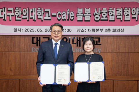 K-푸드 세계화, 캠퍼스에서 시작된다…대구한의대-카페의 색다른 동행