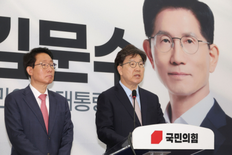 국민의힘, 대국민 호소…