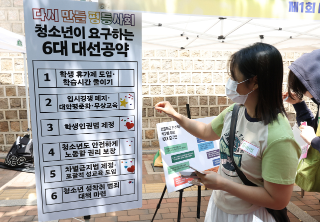 25일 서울 중구 덕수궁 돌담길에서 열린 