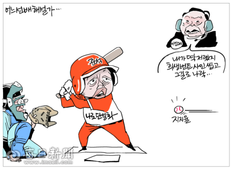 [매일희평] 공은 계속해서 휘두르기 딱 좋게 날아오지요