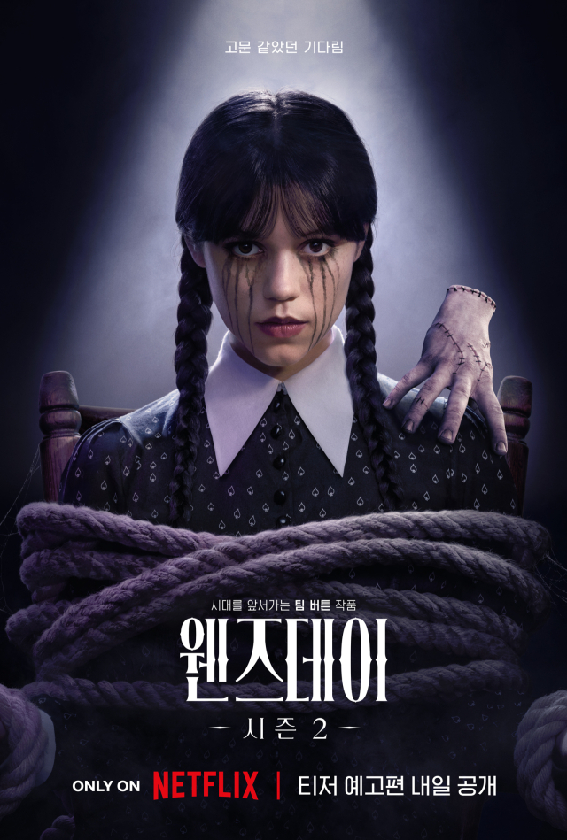넷플릭스(Netflix) 시리즈 