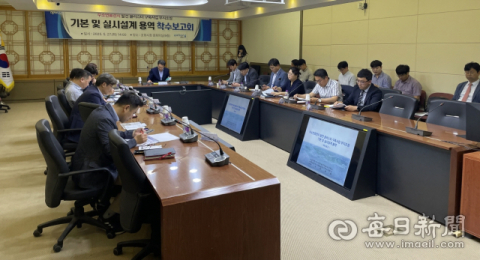 경북 포항시 수소특화단지 조성 본격 시동