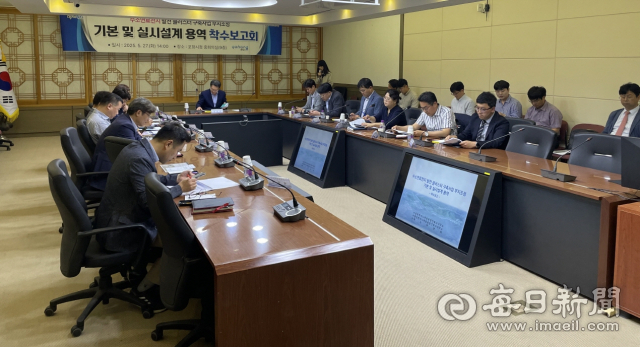 27일 포항시청 중회의실에서 