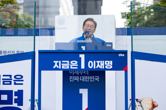 이재명 더불어민주당 대선 후보가 24일 경기 시흥시 배곧아브뉴프랑센트럴광장에서 열린 유세에서 시민들에게 지지를 호소하고 있다. 연합뉴스