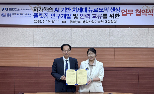 영남대학교가 (재)경북IT융합산업기술원과 업무협약을 체결했다. 왼쪽부터 윤칠석 기술원 원장, 강미숙 광·나노기술연구소 소장. 영남대 제공