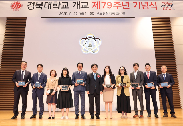 경북대 제79주년 개교기념식에서 우수강의상를 받은 수상자와 허영우(가운데) 경북대 총장. 경북대 총장