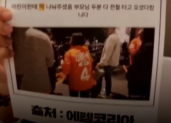 이준석 어머니가 아이에게 떡을 줬다는 사진. 허은아 유튜브 캡처.