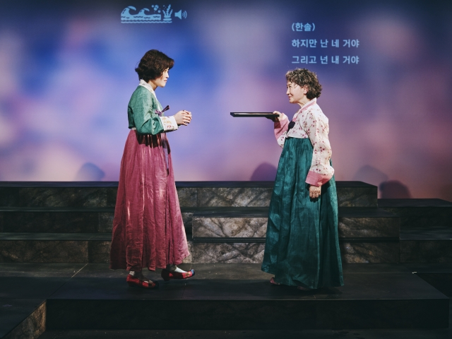 엔들링스. 두산아트센터.