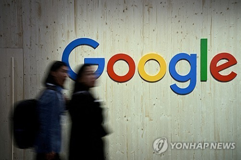 구글 로고. 로이터=연합뉴스