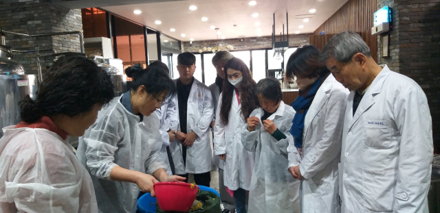 대경대는 전통주 만들기 