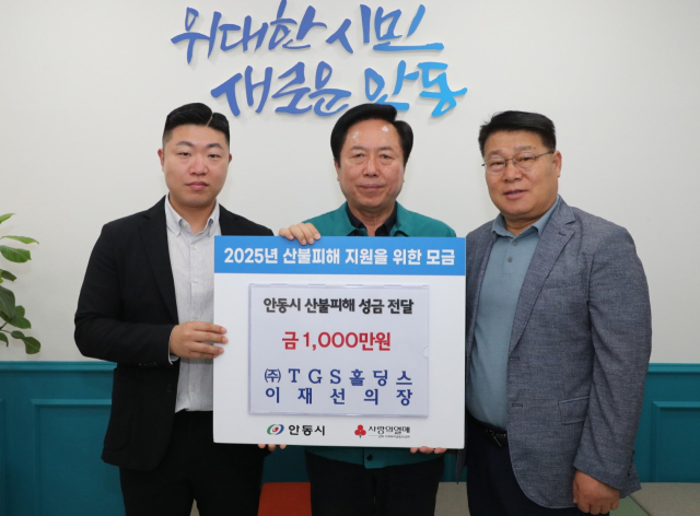 TGS파이낸스
