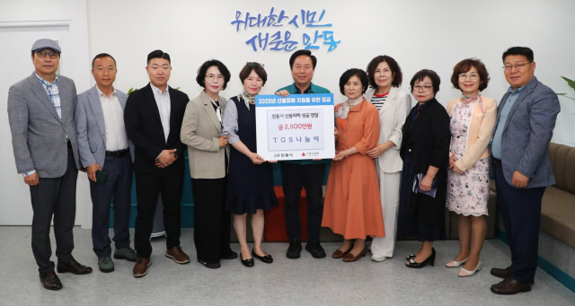 TGS파이낸스